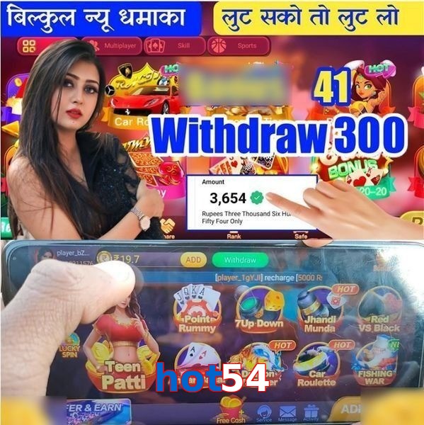 hot54